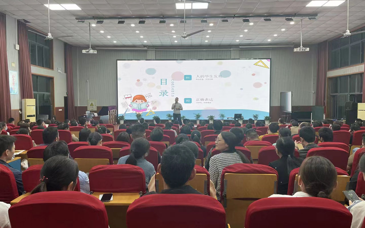 宝山雅戈尔小学