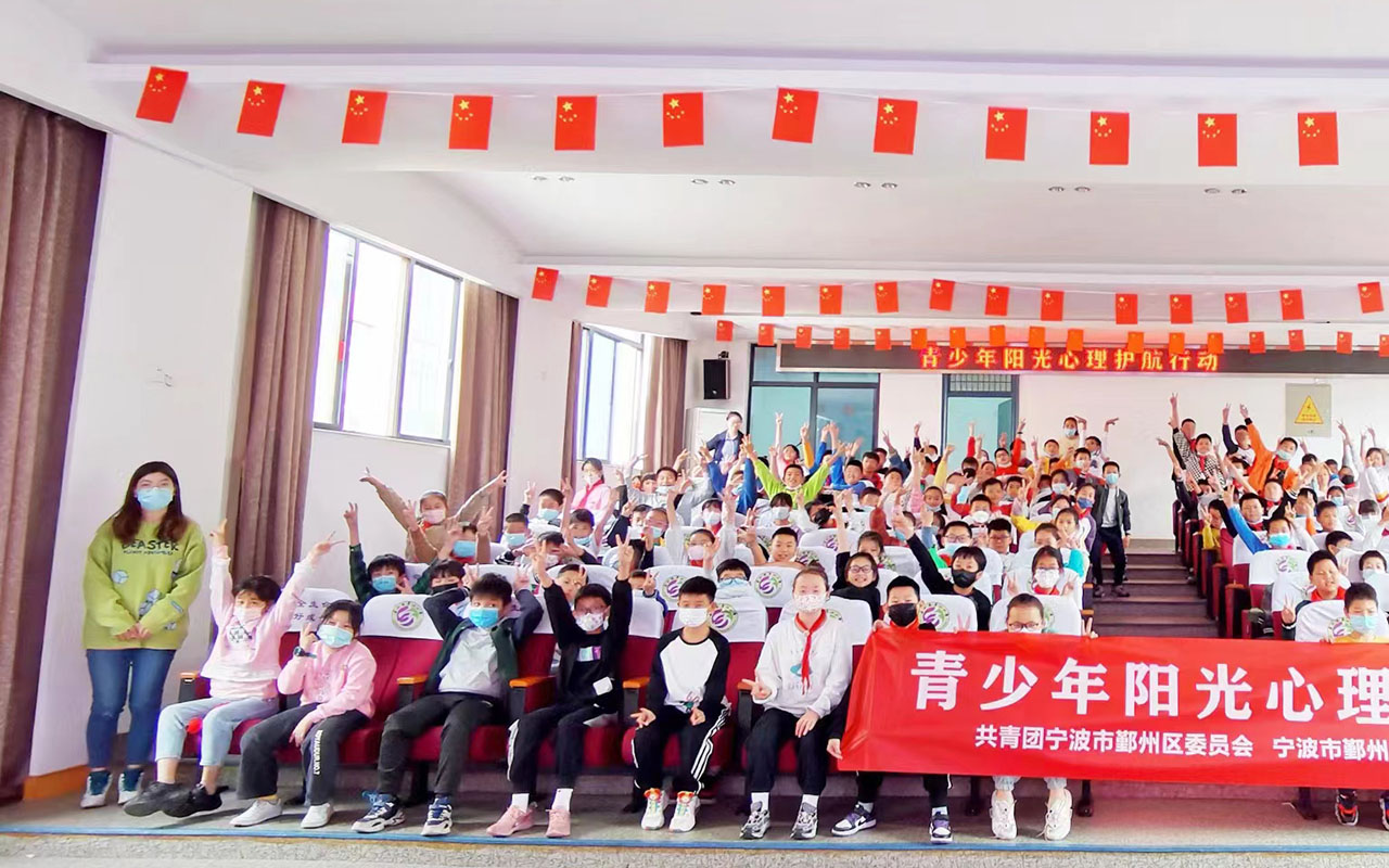 宝山青少年阳光护航